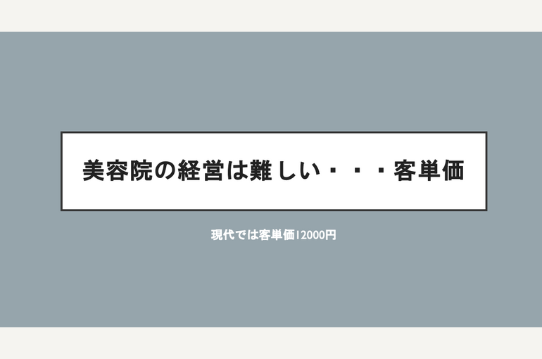 スクリーンショット 2024-08-11 9.49.11