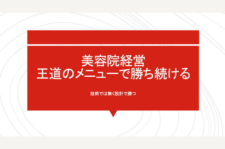 スクリーンショット 2026-02-01 12.24.55