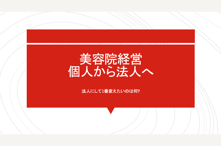 スクリーンショット 2026-02-04 13.43.51