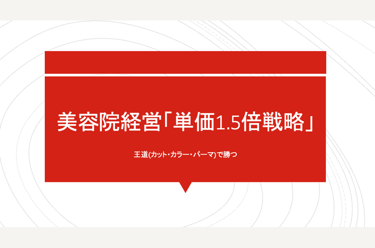 スクリーンショット 2026-02-25 16.39.51