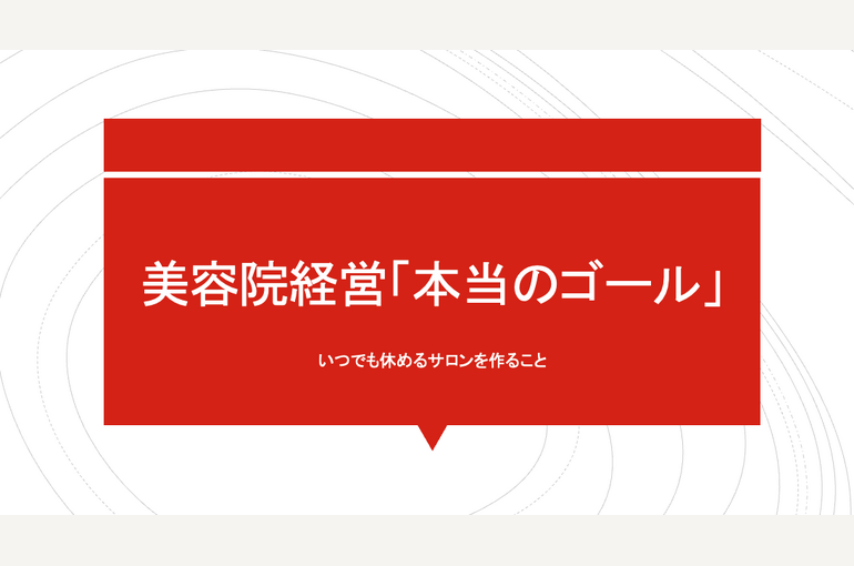 スクリーンショット 2026-03-11 13.05.46