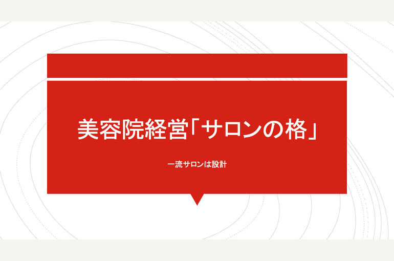 スクリーンショット 2026-03-22 12.21.18