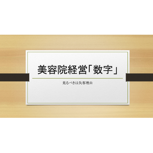 スクリーンショット 2026-08-21 14.31.39