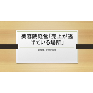 スクリーンショット 2026-08-23 16.23.31