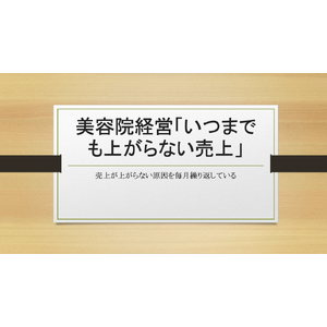 スクリーンショット 2026-09-02 17.22.33