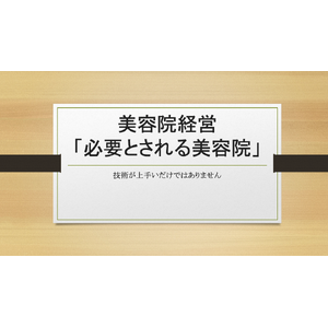 スクリーンショット 2026-09-06 16.32.45
