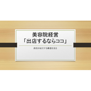 スクリーンショット 2026-09-09 13.09.26