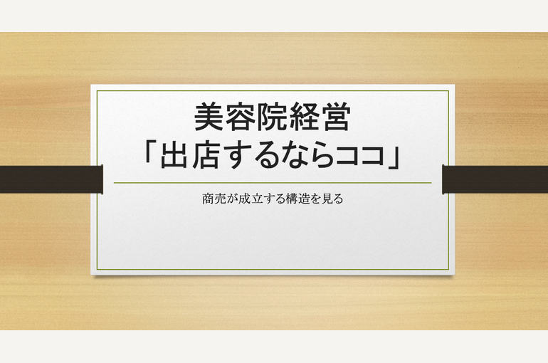 スクリーンショット 2026-09-09 13.09.26