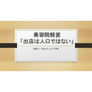 スクリーンショット 2026-09-11 16.28.49