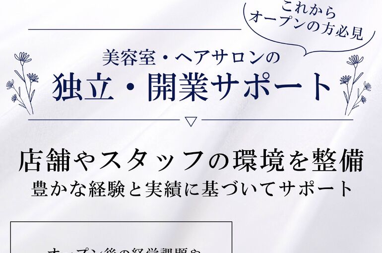 SweetShop広告⓵
