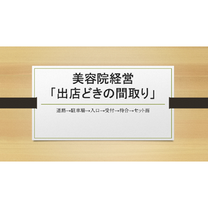 スクリーンショット 2026-09-13 11.49.10
