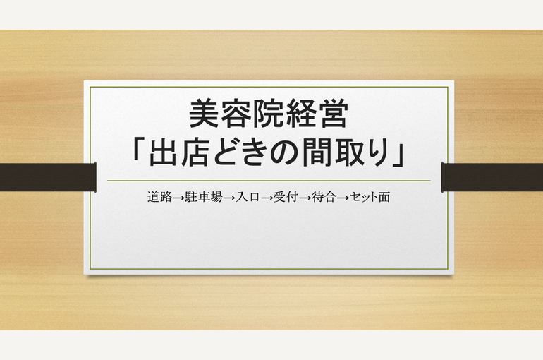 スクリーンショット 2026-09-13 11.49.10