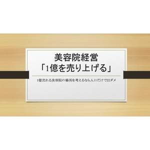 スクリーンショット 2026-09-16 14.12.24