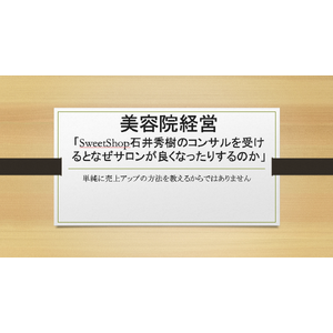 スクリーンショット 2026-09-23 11.23.39