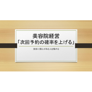 スクリーンショット 2026-09-25 12.31.36