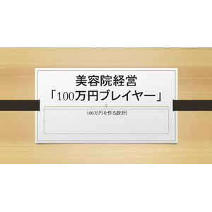 スクリーンショット 2026-09-27 13.57.06