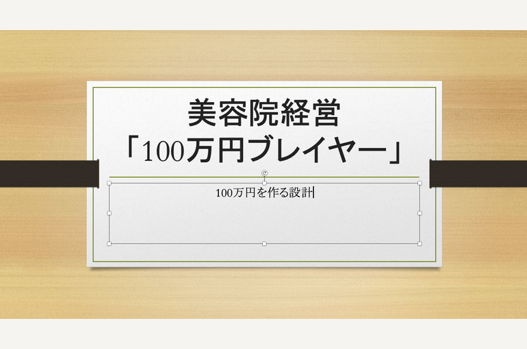 スクリーンショット 2026-09-27 13.57.06