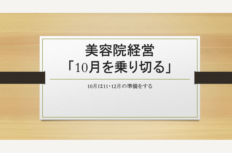 スクリーンショット 2026-09-30 12.35.03