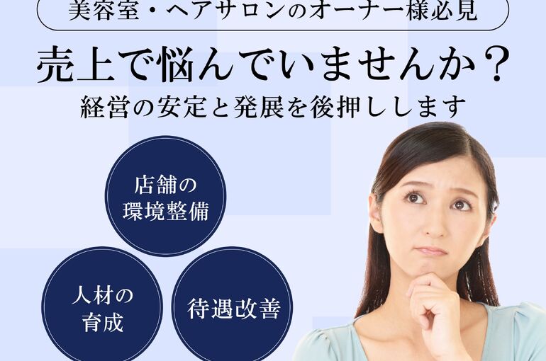 SweetShop広告⓶