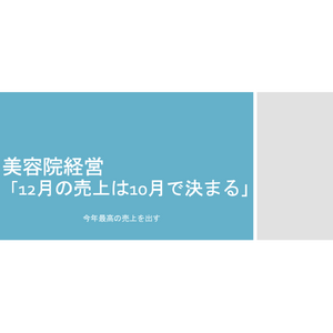 スクリーンショット 2026-10-25 13.19.32